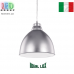 Підвісний світильник/корпус Ideal Lux, метал, IP20, алюміній, NAVY SP1 ALLUMINIO. Італія!